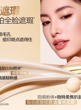 Mistine蜜丝婷高遮瑕金气垫
