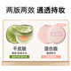 Mistine Siam Rainbow Air Cushion BB Cream ສໍາລັບຜູ້ຍິງທີ່ມີຜິວແຫ້ງ, ຜິວປະສົມນໍ້າມັນ, ຄອນເຊລເຊີທີ່ລະອຽດອ່ອນ