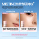 Mistine KEEP liquid foundation concealer ປະສົມແຫ້ງ