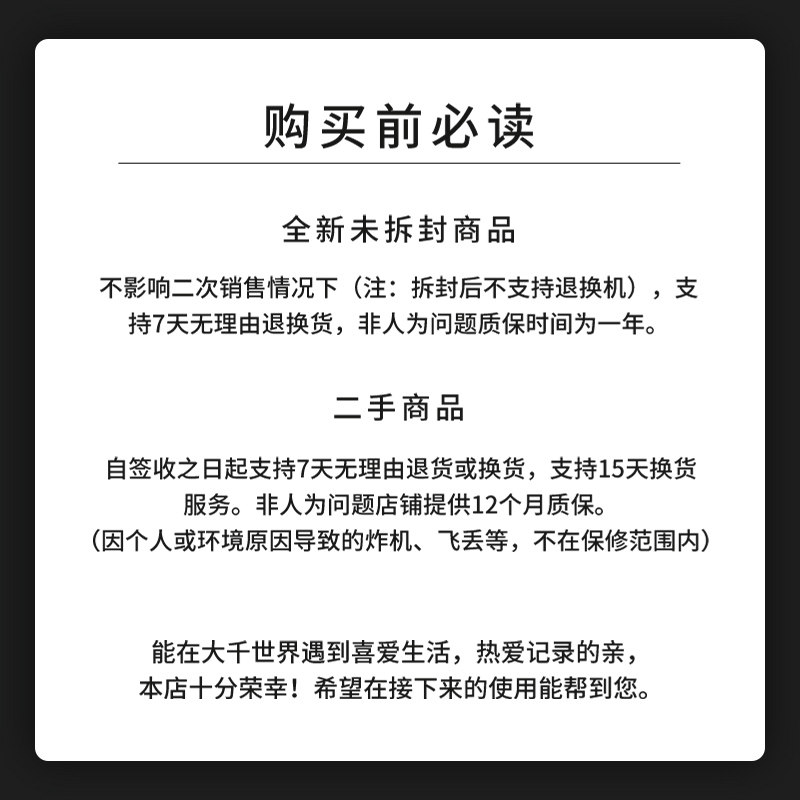 二手 DJI大疆MINI 4K高清智能迷你 4K航拍便携249g无人机,淘宝优惠券,粉丝福利购,淘宝优惠卷