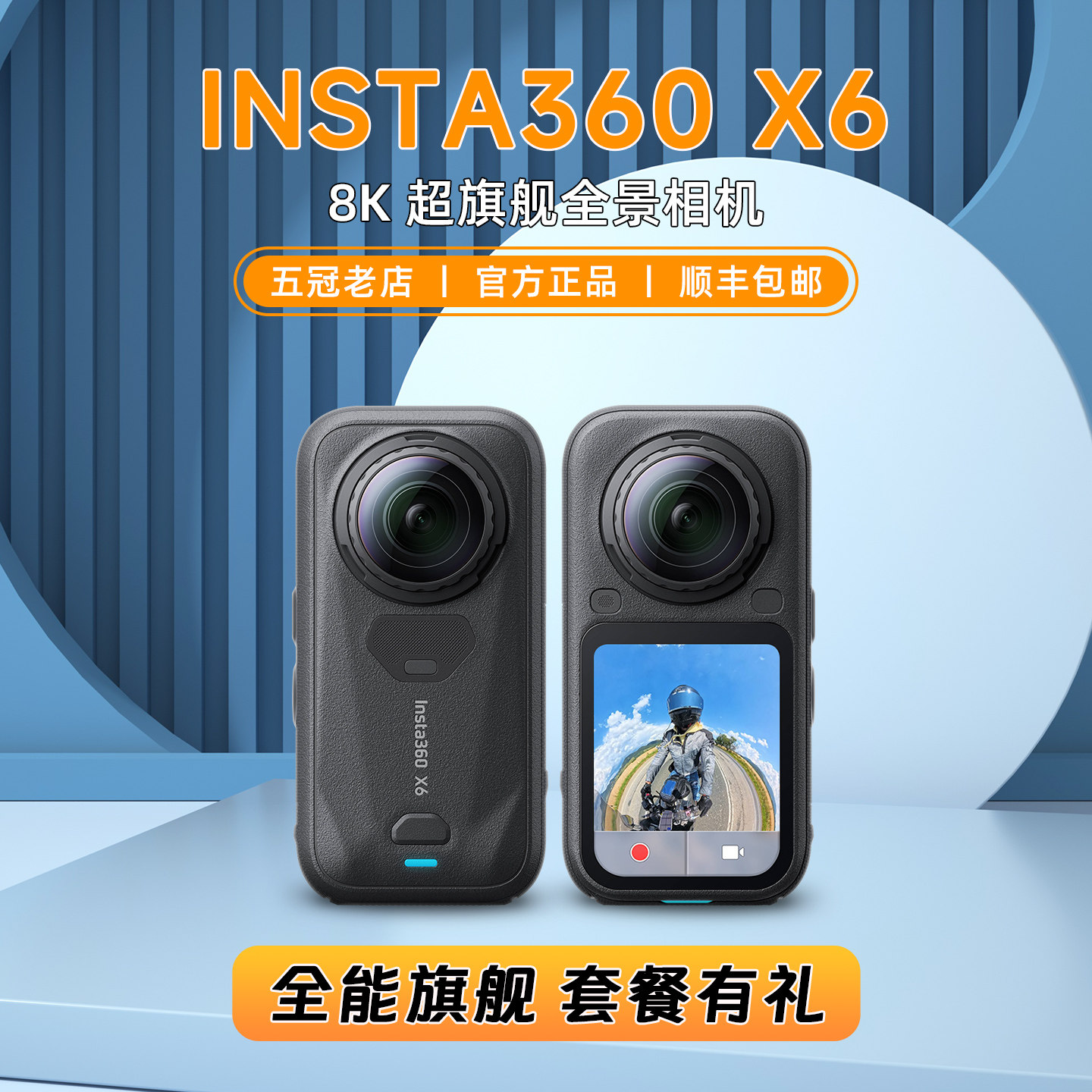 图 3