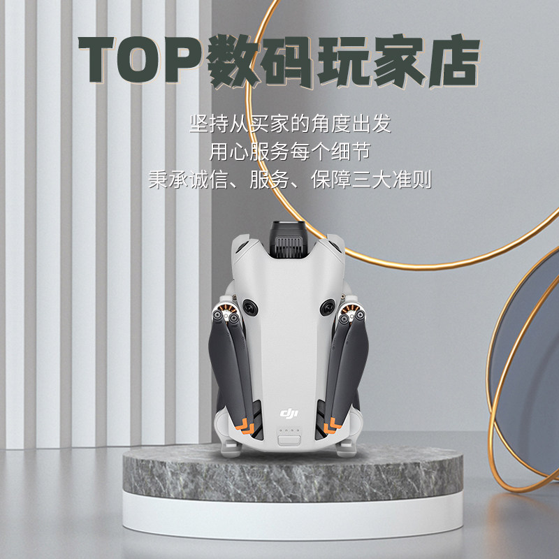 二手 DJI大疆MINI 4K高清智能迷你 4K航拍便携249g无人机,淘宝优惠券,粉丝福利购,淘宝优惠卷