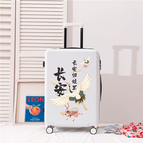 Прочный чемодан, японская коробка, 20 дюймов, 2021 года