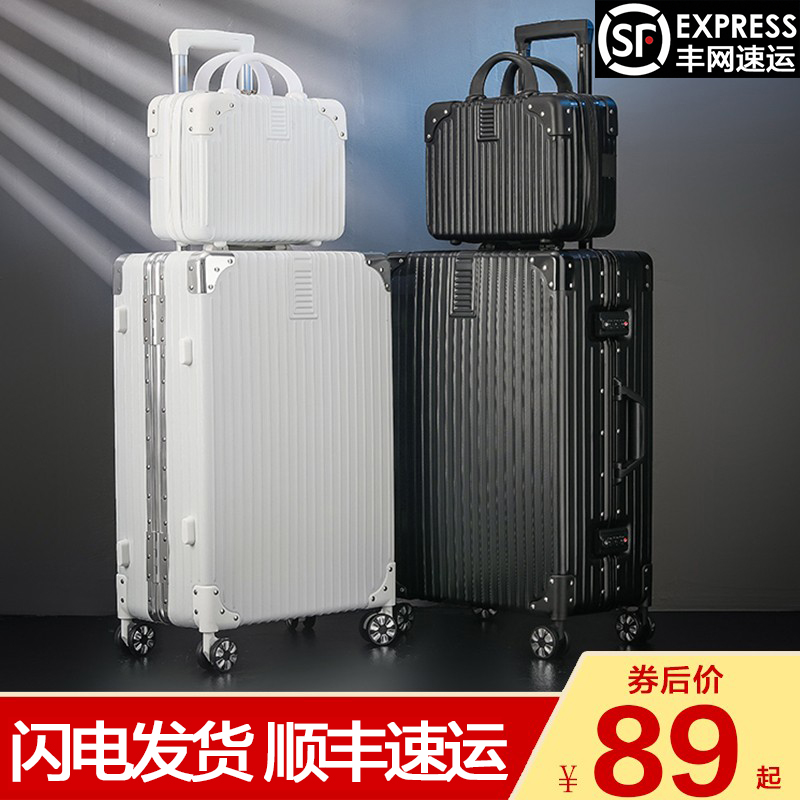 男生大容量20寸小型女2022 24拉杆箱 喜朗顿旅行箱