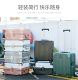 Чемодан, сверхлегкая маленькая коробка для путешествий, 18 дюймов