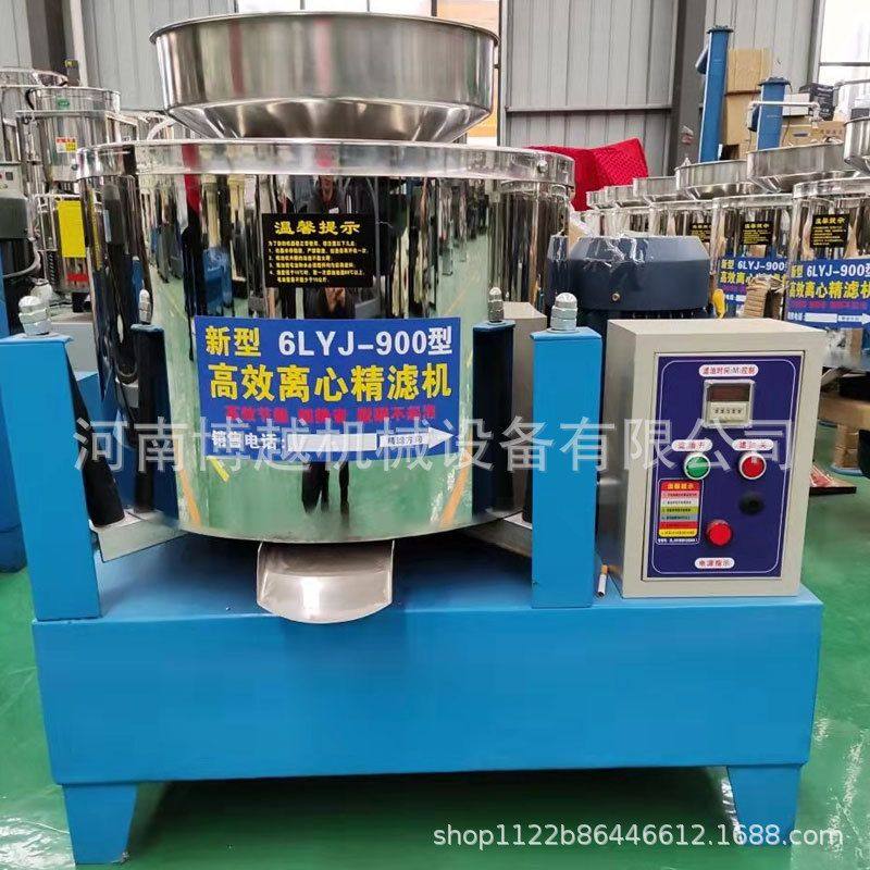不锈钢离心式滤油机 油坊加工用毛油过滤机 大豆菜籽花生油滤油机,淘宝优惠券,粉丝福利购,淘宝优惠卷