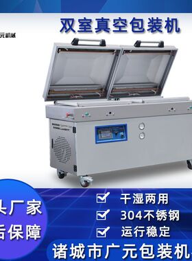 腌制切片鲜姜真空包装设备 小型商用 红油洋姜真空包装机M型封口