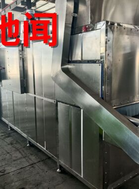 大型辣椒连续式干机 金丝皇菊红松茸金银花花椒干燥设备 驰闻机械