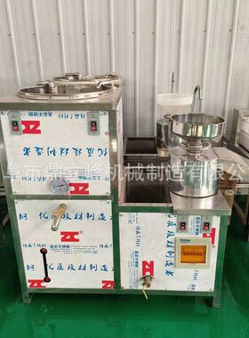 多功能豆腐机设备多少钱不锈钢豆腐成型机吉林地区厂家免费培训