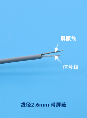 实验用导联线连接线带屏蔽按扣式心电图机监护仪采集线接电极片