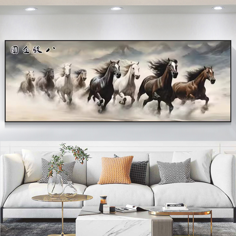 5d钻石画满钻2025新款马到成功客厅简约现代八骏全图点贴钻十字绣 - 图1