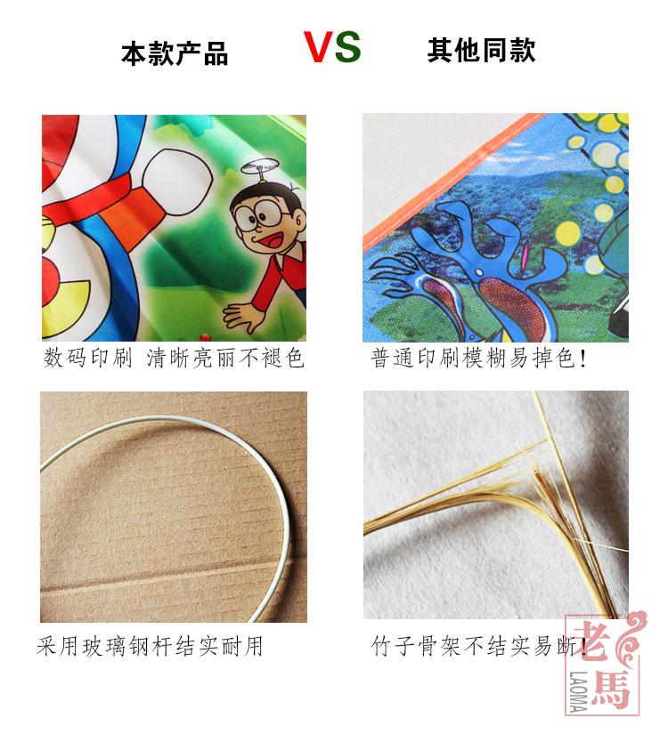 多尾儿童卡通风筝批潍坊地摊促销赠品公主发2023新款直销厂家kite - 图0