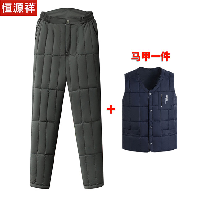 Winter down pants for middle-aged and elderly men's high waist, thickened breathable large size men's warm down cotton pants inner lid