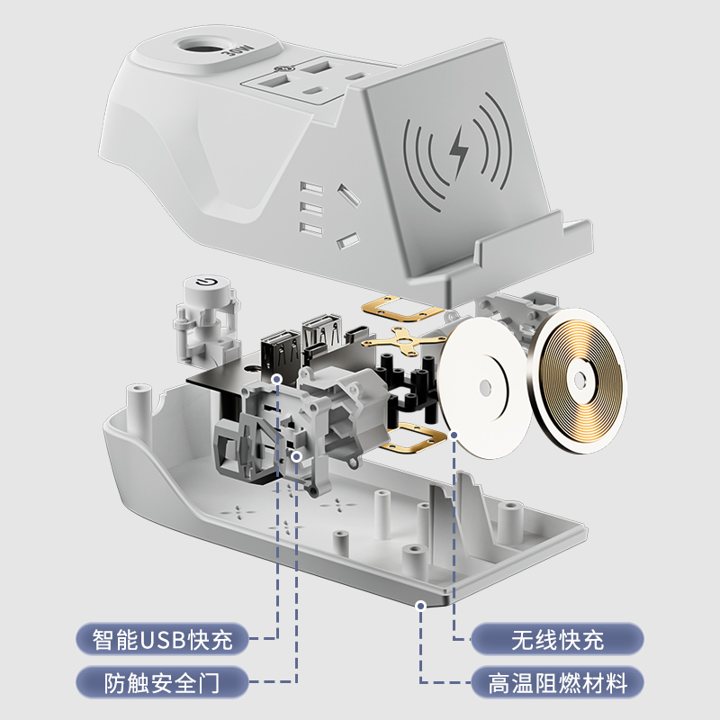 无线充电插座插排30W超级快充带USB家用办公宿舍多功能插线板长线 - 图2