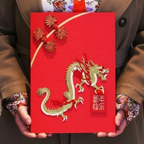 New Year Cards A4 Grand Embroidery Dragon Advanced Sensation Send Customers Lead Boss Master Masters Gift Custom Business High-end C