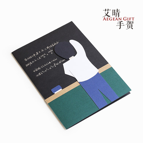 毕业纪念贺卡数学英语黑板手写儿童学生送老师教师节定制金榜题名 - 图0