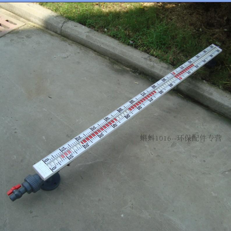 水处理专用PVC材质 塑料磁翻板液位计侧装式法兰连接水电工工程,淘宝优惠券,粉丝福利购,淘宝优惠卷