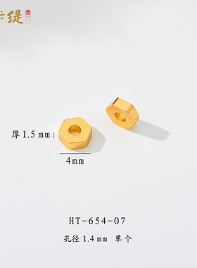 韩卡缇古法沙金久不掉色隔珠