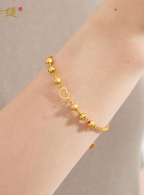 竹子手串镂空爱心手链送女友