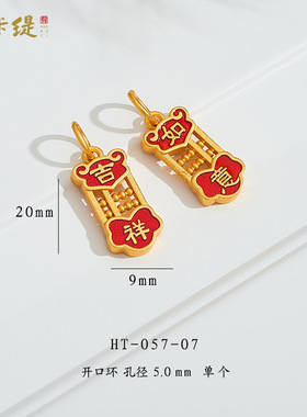 韩卡缇古法沙金铜强保色吊坠吊饰