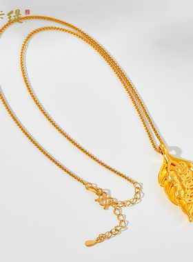 古法沙金一叶生财吊坠项链成品