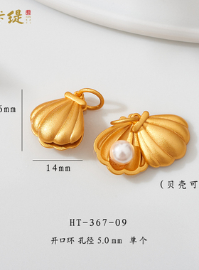 韩卡缇古法沙金久不掉色吊坠吊饰