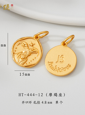 韩卡缇古法沙金久不掉色吊坠吊饰