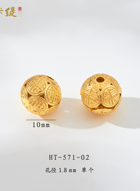 韩卡缇古法沙金久不掉色隔珠