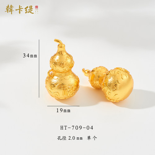 古法沙金实心大葫芦吊坠挂件项链坠子diy毛衣链配饰包包挂件配件 - 图2