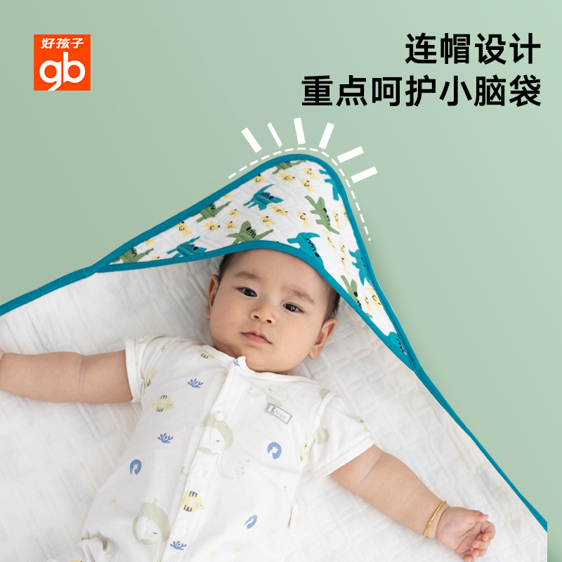 gbhome旗舰店gb好孩子新生儿抱被宝宝婴儿初生夏季包被春秋薄款抱被四季通用1