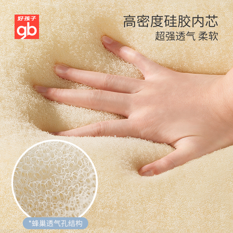gb好孩子宝宝硅胶枕四季通用幼儿透气定型枕新生儿0-1岁婴儿枕头