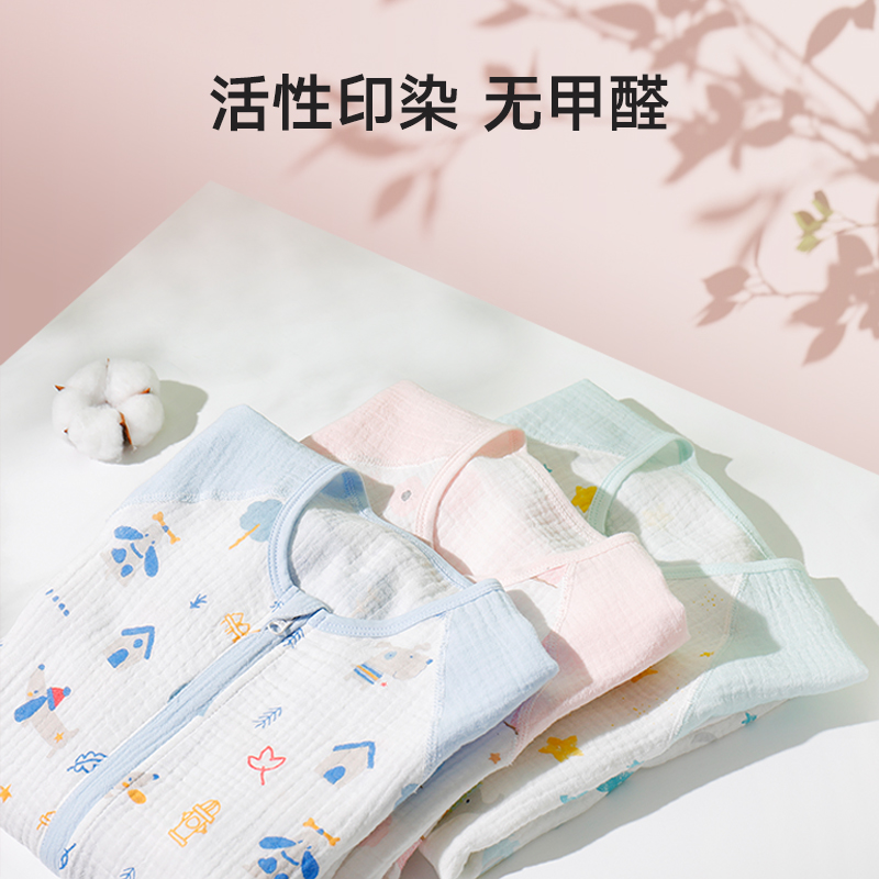 gbhome旗舰店gb好孩子睡袋夏季薄款新生纯棉儿童宝宝防踢被四季通用款纱布睡袋3