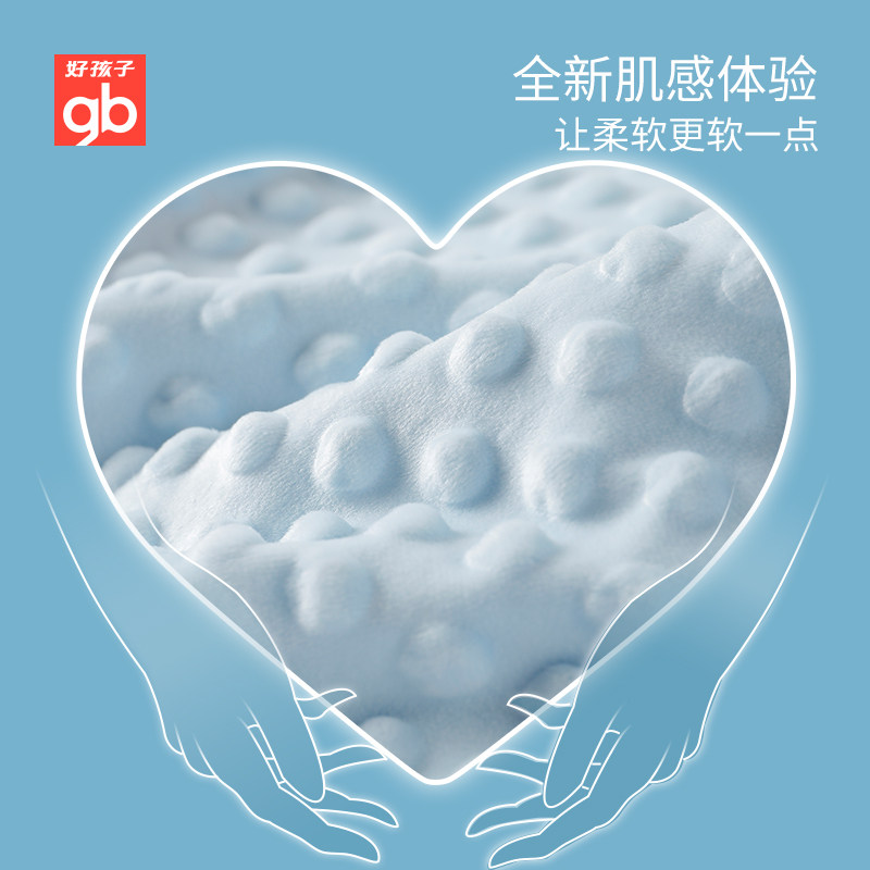 好孩子豆豆毯空调被小毯子安抚毯 gbhome婴童毛毯/盖毯