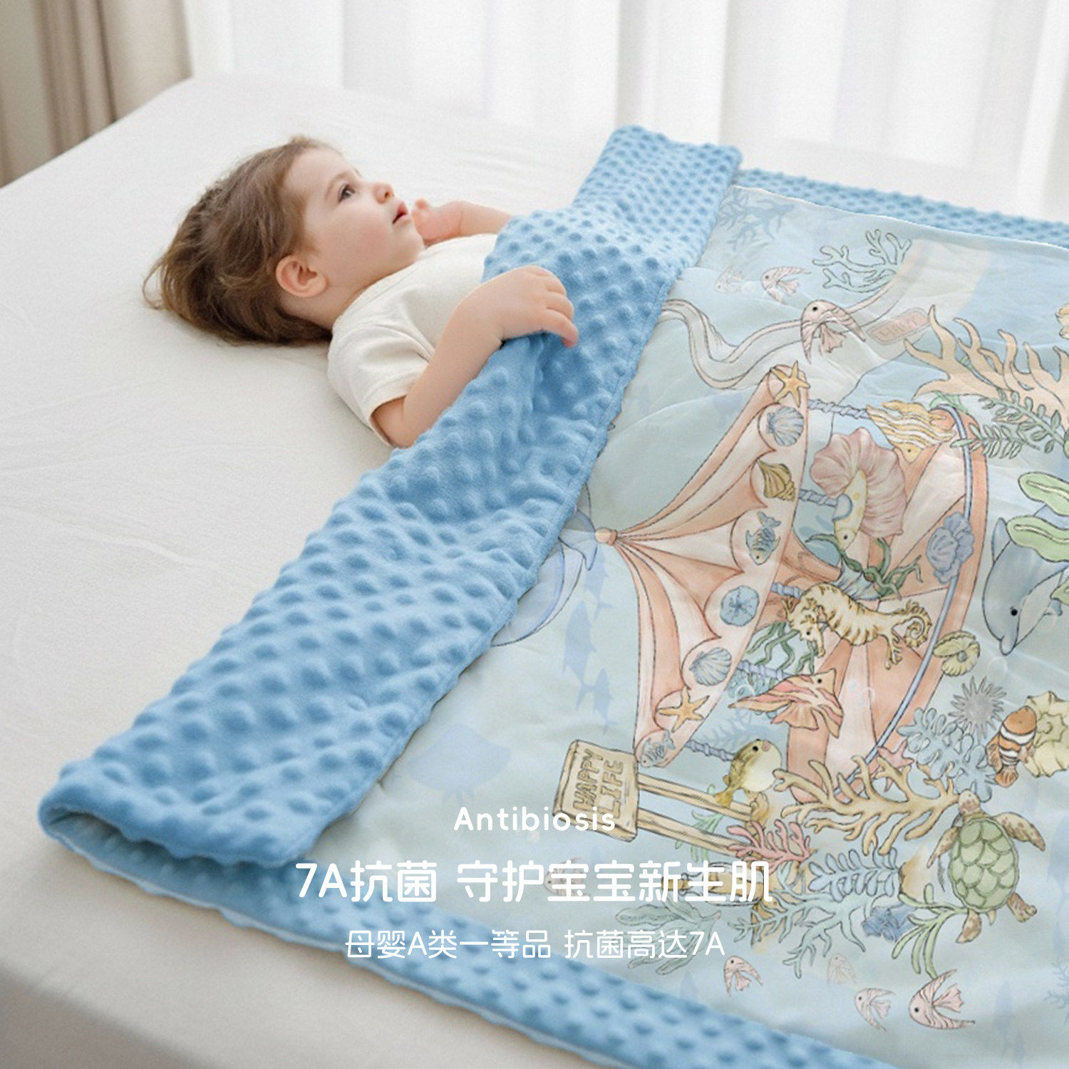 gb好孩子安抚豆豆毯宝宝春夏季午睡盖毯纯棉新生儿童被子婴儿毛毯
