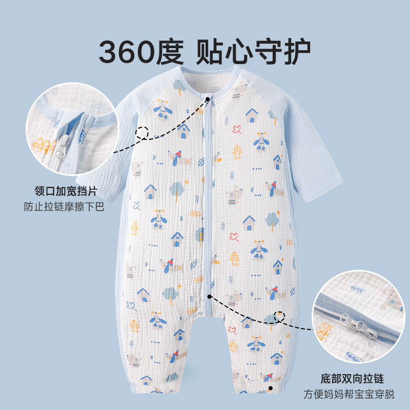 gbhome旗舰店gb好孩子睡袋夏季薄款新生纯棉儿童宝宝防踢被四季通用款纱布睡袋0