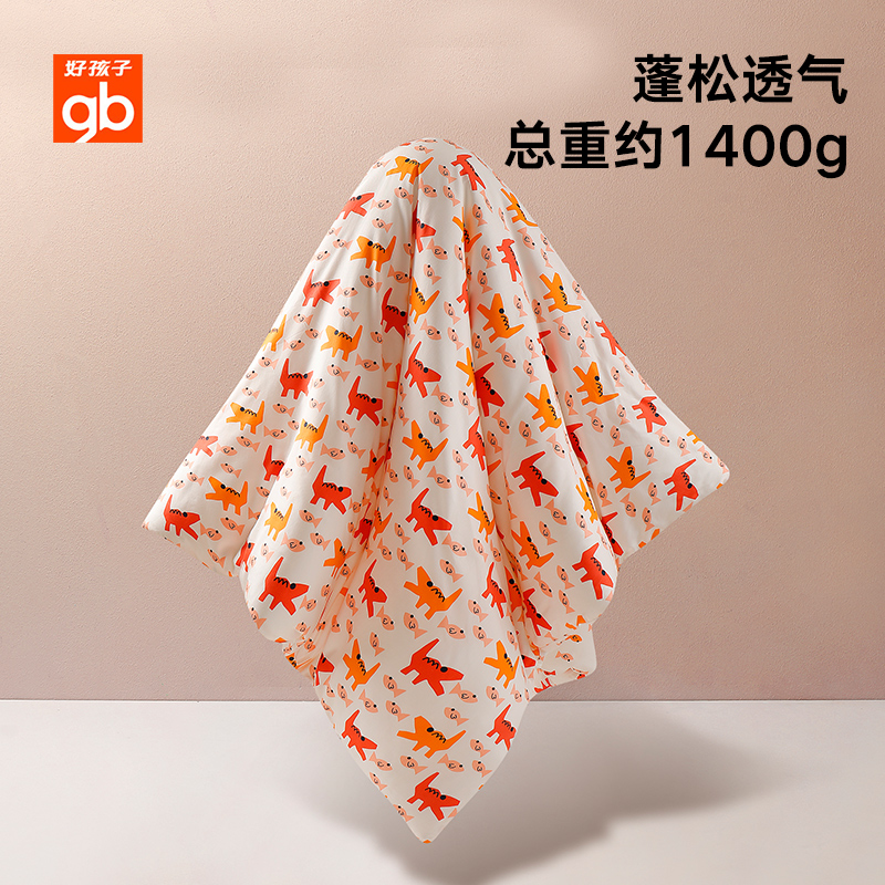 gbhome旗舰店gb好孩子儿童被子纯棉四季通用婴儿被子春秋宝宝新生幼儿园被子2