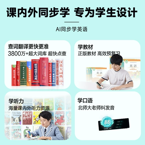 NetEase Youdao Dictionary Pen 3 Ultimate Electronic Dictionary Student Learning Translation Pen High School English Learning Artifact