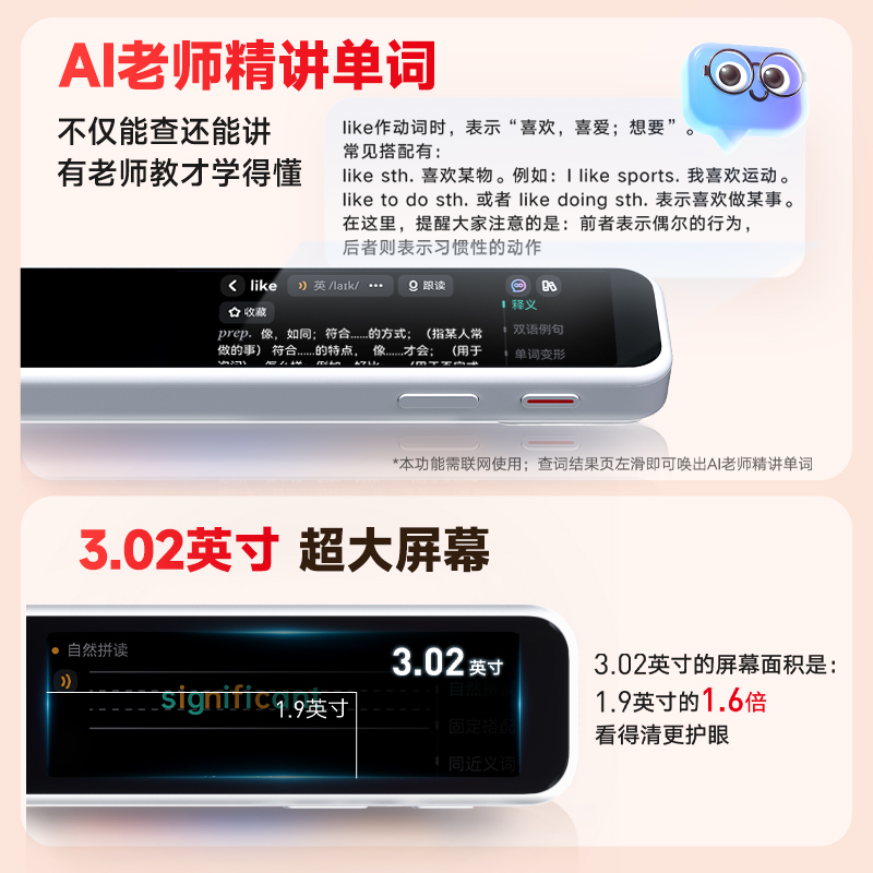 有道词典笔点读笔翻译笔官方旗舰店A6Pro 通用+万能+英语单词笔网易电子词典扫读笔小初高中生多功能学习神器 - 图0