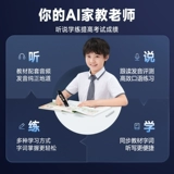 Netease Youdao Dao Dao Pen X5 английский Dian Reading Pen Translation Официальный флагманский магазин Pen Word x x x 通+Universal+English Student University