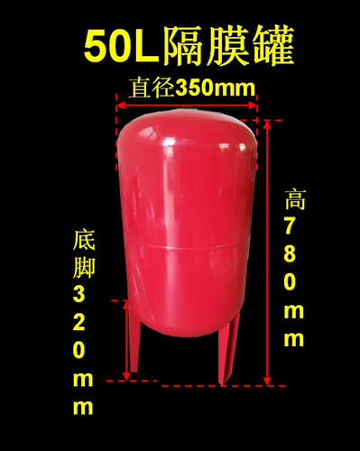2L5L8L19L变频水泵隔膜罐膨胀水箱气压罐压力罐定压补水罐锅炉罐 - 图1