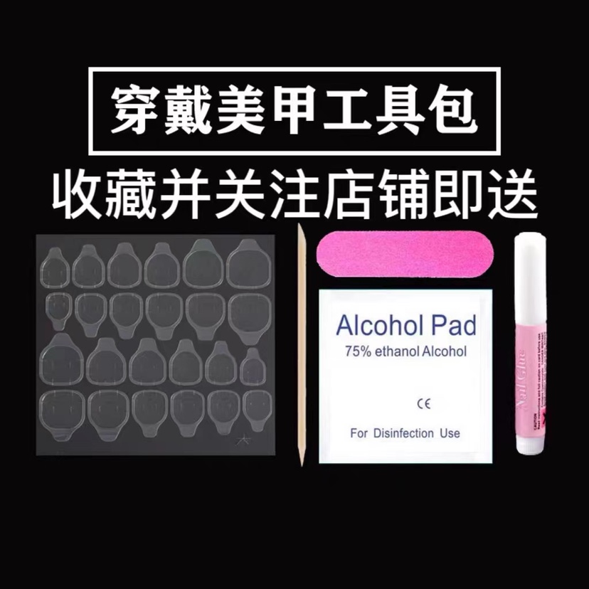 香槟晚宴 纯手工穿戴甲小红书轻奢高级感闪钻反复使用美甲 - 图2