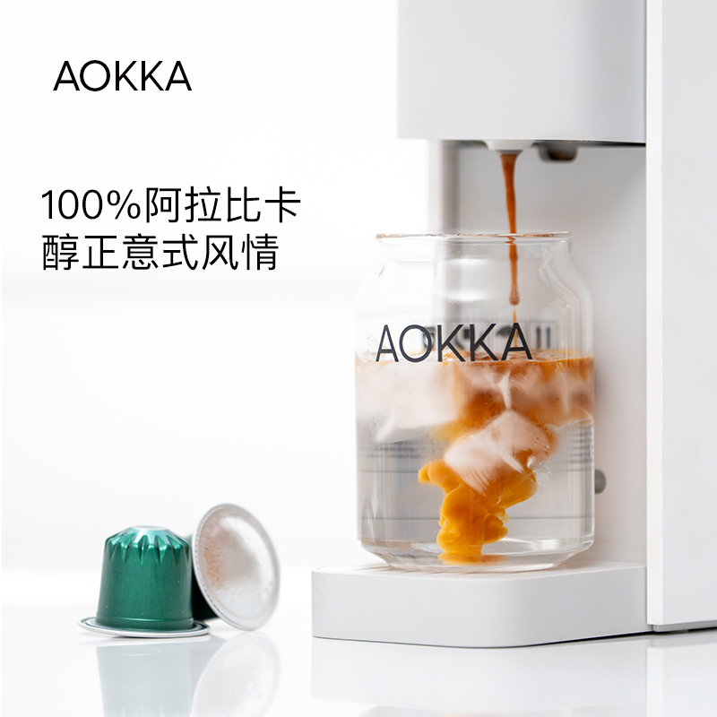 AOKKA胶囊咖啡精品阿拉比卡意式深烘美式浓缩黑咖啡粉多口味30颗