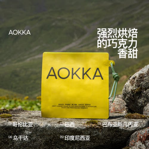 aokka可可岛意式拼配咖啡豆 中深度烘焙新鲜现磨咖啡粉美式黑咖啡 - 图1