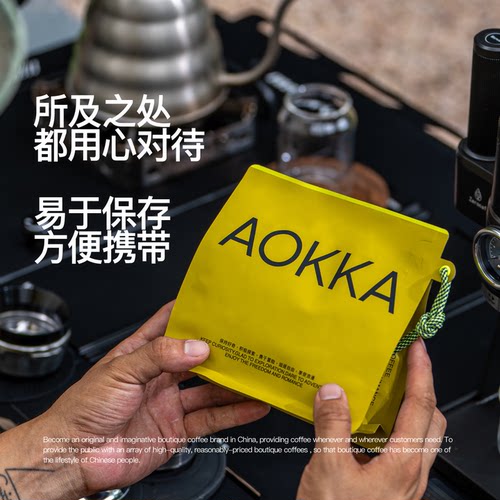 aokka可可岛意式拼配咖啡豆 中深度烘焙新鲜现磨咖啡粉美式黑咖啡 - 图3