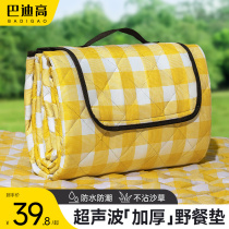 Picnic Cushion Anti-Damp Cushion Thickened Outdoor Ground Mat Portable Outdoor Camping Wild Cooking Waterproof Spring Tour Tent Lawn Cushions