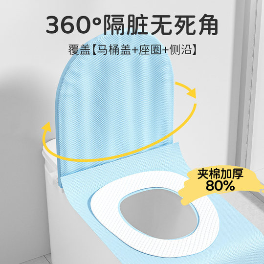 一次性马桶垫全覆盖马桶罩产妇坐便垫子旅行酒店专用独立包装加大
