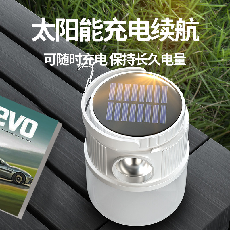 太阳能户外灯充电照明野营露营灯 巴迪高营地灯/帐篷灯
