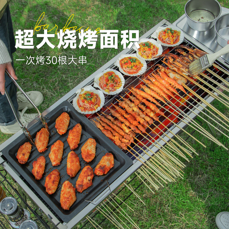  巴迪高烧烤炉/烤架