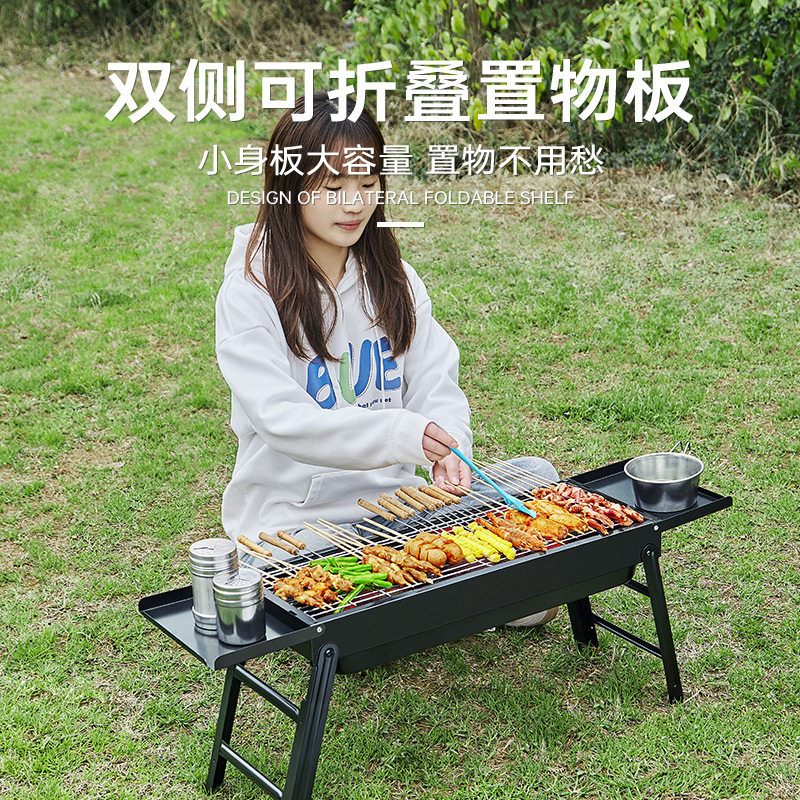 家用户外便携式折叠小型碳烤烤肉炉 巴迪高烧烤炉/烤架