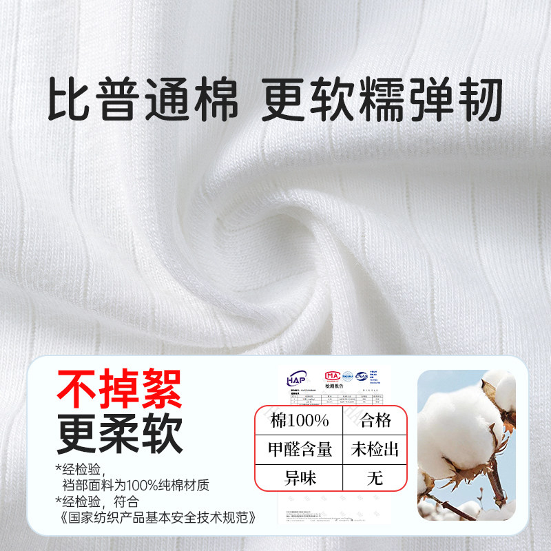 巴迪高一次性内裤女纯棉无菌旅行月子产妇月经全棉便携免洗日抛裤